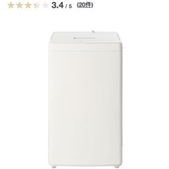 無印良品 洗濯機 5kg 【MJ-W50A】の画像