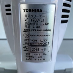 東芝のサイクロン式スティッククリーナー「VC-Y70C」の画像