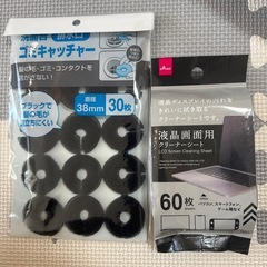 掃除セットの画像
