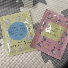 掃除セットの画像
