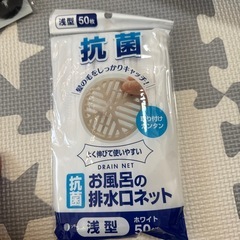 掃除セットの画像