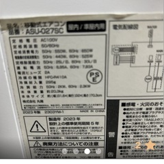 2023年スポットエアコンの画像