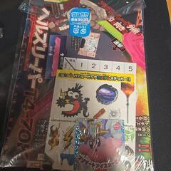 本の付録⑦コロコロコミックの画像