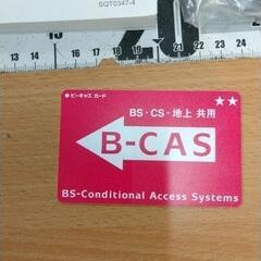 0723-100 ブルーレイディスクレコーダー＆コードの画像