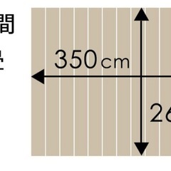 フローリング 6畳用の画像