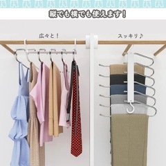 ズボン・スラックスハンガー　新品②　【残り1点です】の画像