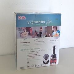 未使用 Dole ヨナナス エリート yonanas 981 アイスクリームメーカー ☆ 札幌市 北区 屯田 の画像