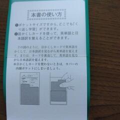 NEW CROWN ポケタンの画像