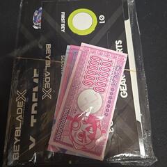 本の付録特典③コロコロコミックの画像