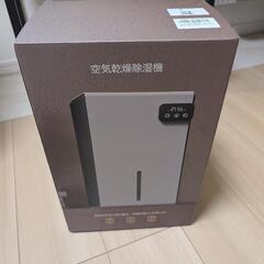 【新品未使用・今年6月購入】除湿機の画像