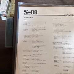 パイオニアレコードプレーヤーの画像