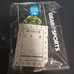 本の付録特典②コロコロコミックの画像