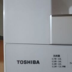 東芝2020年製4·5キロ洗濯機の画像