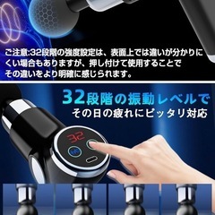 新品未使用！筋膜リリースガン【390g超軽量・32段階強力振動】きんまくリリース 電動ガン MINI ハンディガン リカバリーガン AI自動モード 数値表示バッテリー残量 4個ヘッド付属 15分自動オフ機能付き Type-C急速充電 2000mAh大容量の画像
