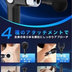 新品未使用！筋膜リリースガン【390g超軽量・32段階強力振動】きんまくリリース 電動ガン MINI ハンディガン リカバリーガン AI自動モード 数値表示バッテリー残量 4個ヘッド付属 15分自動オフ機能付き Type-C急速充電 2000mAh大容量の画像