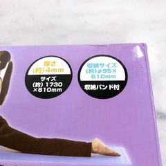 未使用品　ピラティス&ヨガ エクササイズマット の画像