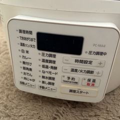 電気圧力鍋　アイリスオーヤマ　PC-MA4の画像