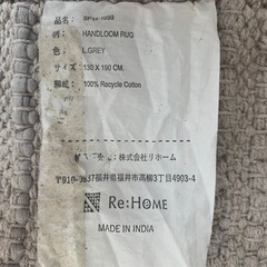 ラグ ラグマット 130×190 グレー 洗えるラグ 長方形 コットン 絨毯 ウォッシャブル 北欧風 お洒落 オールシーズンの画像