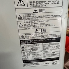 中古洗濯機の画像