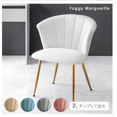 ロウヤ　ベロアチェア(3日限定の出品！)の画像