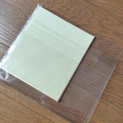 色紙の画像