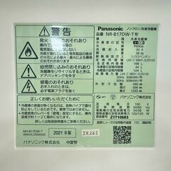 大阪送料無料★3か月保障付き★冷蔵庫★パナソニック★2ドア★2021年★NR-B17DW-T★IR-265の画像