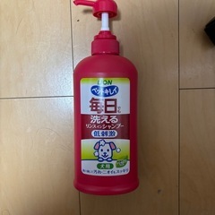 ペット用品の画像