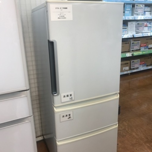 【安心の6ヶ月保証】272L 3ドア冷蔵庫 AQUA 2017年製【トレファク東浦和店】