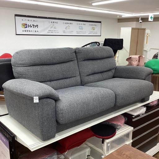 【取りに来られる方限定！！】2人掛けソファー