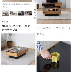 引き出し付きガラステーブルの画像