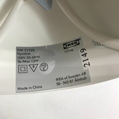 IKEA イケア 照明ライト SE-343 ホワイト 白 25g菊の画像