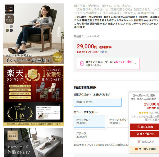 （お値下げ中）桐箪笥　加茂箪笥協同組合　桐匠　隠し箱有　鍵付き クエルカ#アドプロ 家具・インテリア 桐箪笥 加茂箪笥協同組合