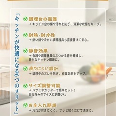 新品。調理台保護マット、デスクマットなどにもの画像