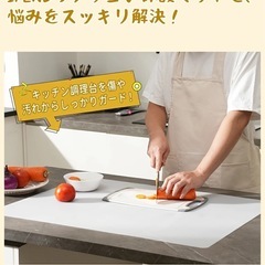 新品。調理台保護マット、デスクマットなどにもの画像