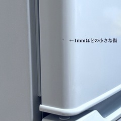 Haier 冷凍冷蔵庫 2023年製130L 白　1mmの傷を除けば美品の画像