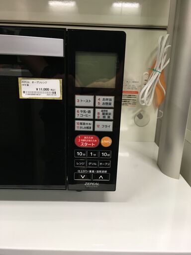 ★リユースのサカイ横浜南店★YM1287 ZEPEAL オーブンレンジ DFO-G1818  ２４年製 動作確認／クリーニング済み