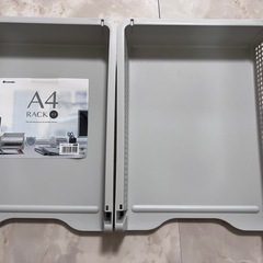 A4書類ケースの画像