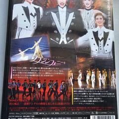 宝塚歌劇団 アデュー・マルセイユ／ラブ・シンフォニーの画像