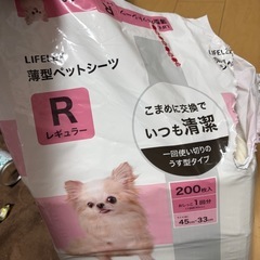 ペットシーツの画像