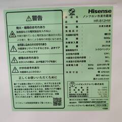 【愛品倶楽部柏店】 Hisense ハイセンス 2024年製 124L 2ドア 直冷式 冷凍冷蔵庫 HR-B12HWの画像