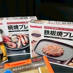【未使用】高火力カセットコンロ&プレートの画像