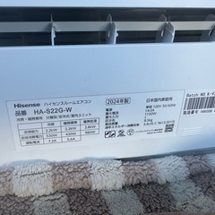 【2024年製】Hisense ルームエアコン 美品！の画像