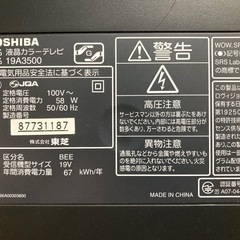 小型テレビの画像