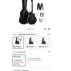 enyax4pro の画像