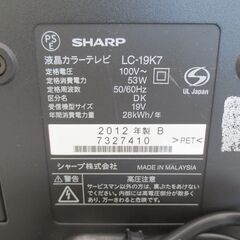 ■SHARP　シャープ　アクオス　19インチ　液晶テレビ　LC-19K7　№31の画像