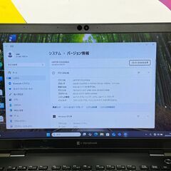 JC05143　東芝 dynabook G83/FP 13.3型 ノートPC 第10世代 良品　軽量の画像