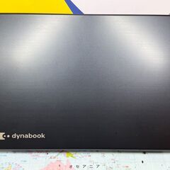 JC05143　東芝 dynabook G83/FP 13.3型 ノートPC 第10世代 良品　軽量の画像