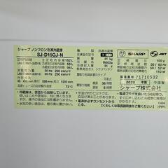 シャープ製ノンフロン冷凍冷蔵庫「SJ-D15GJ-N」の画像