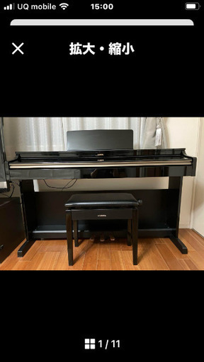 Yamaha 電子ピアノ 黒 椅子付き Joshin web限定！ピアノマット＆お手入れセットプレゼント