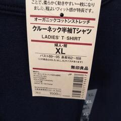 0524-611 衣類品の画像